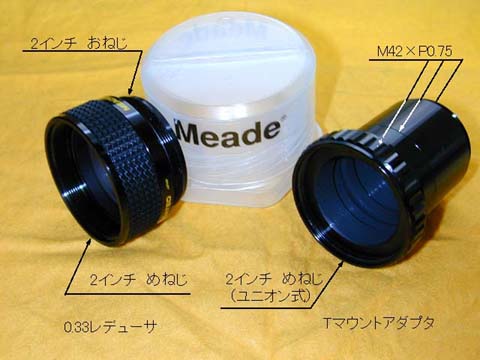MeadF3.3f[T