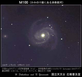 M100