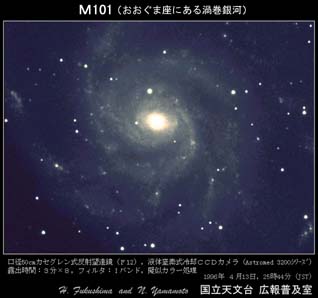 M101