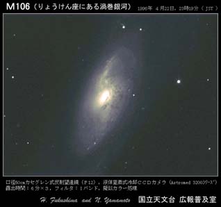 M106