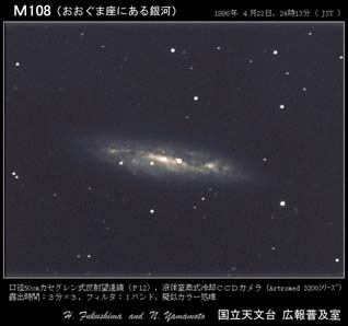 M108