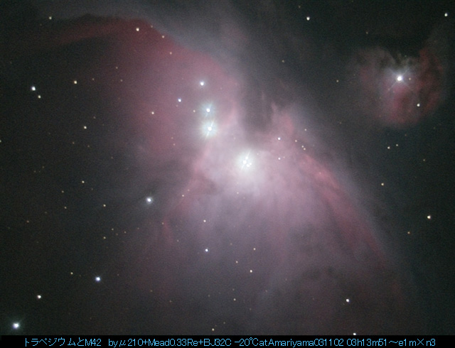 M42ƃgyWEMead0.33f[TeXg摜